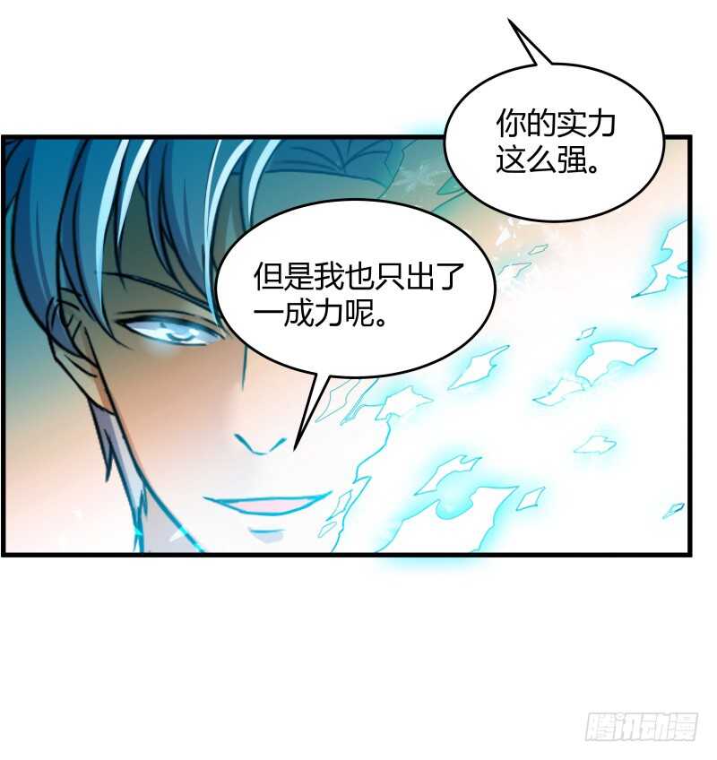 033 隐世的修仙世家31