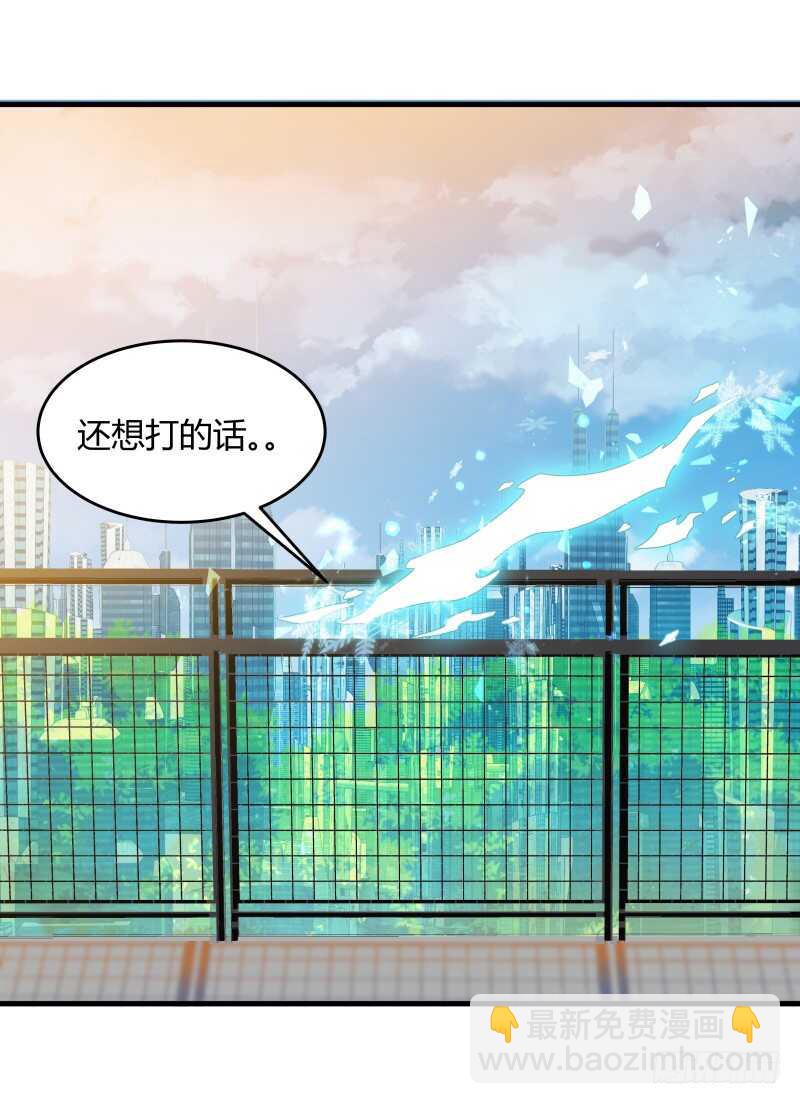 033 隐世的修仙世家32