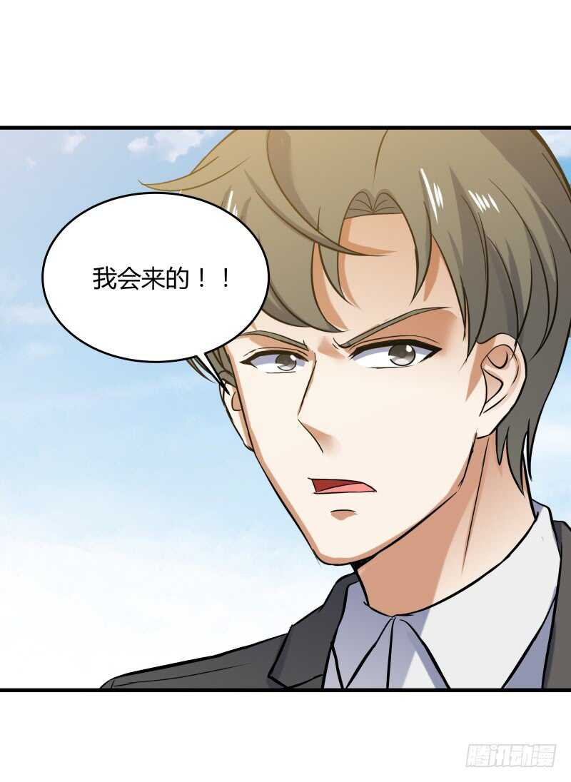 033 隐世的修仙世家34