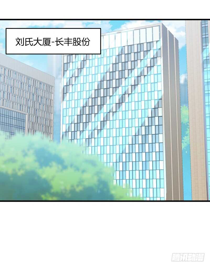 033 隐世的修仙世家4