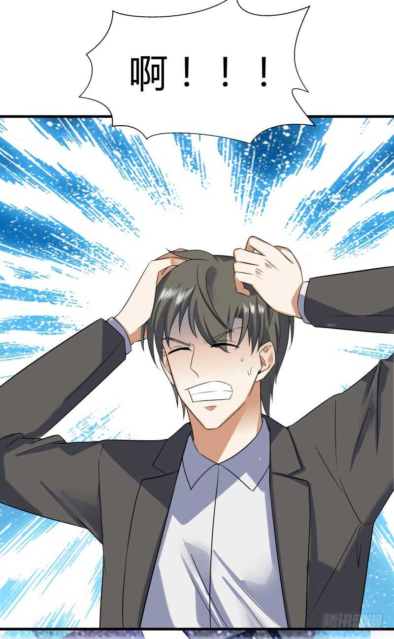 035 灭神图录33