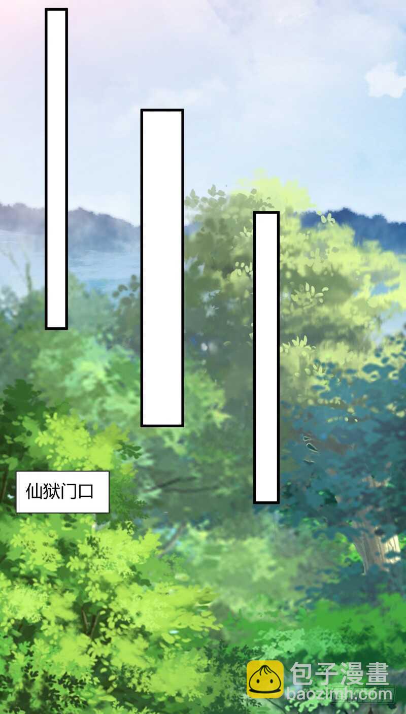 035 灭神图录37