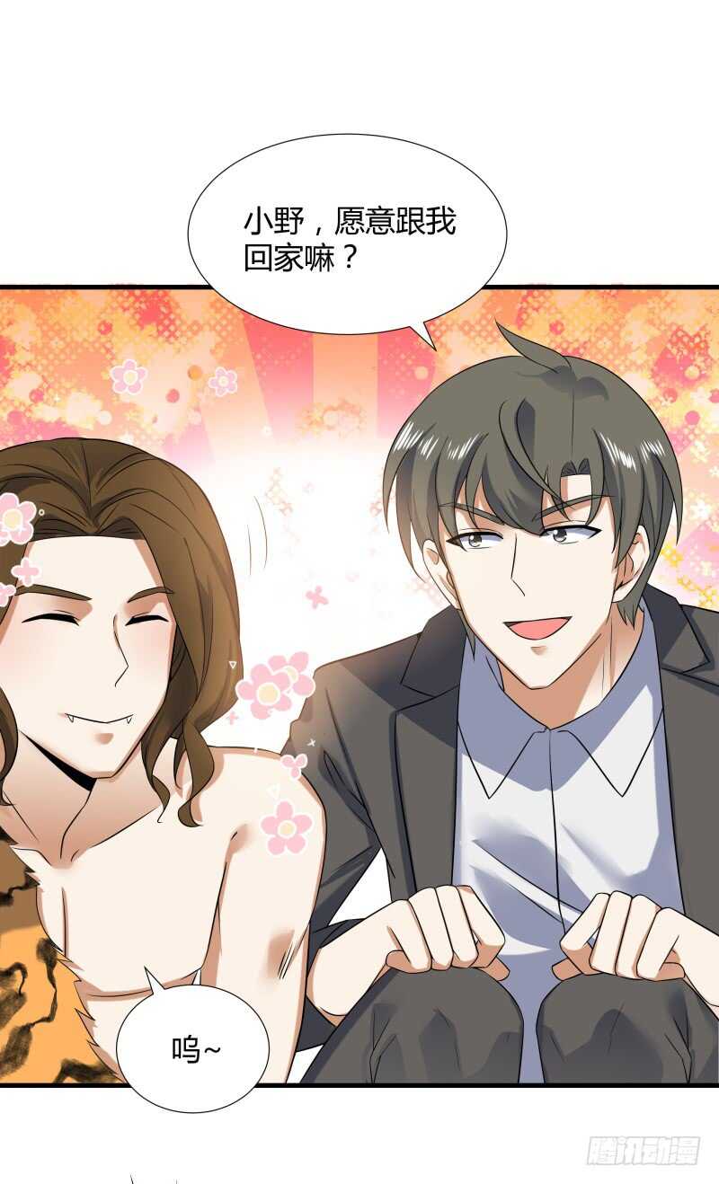 035 灭神图录39