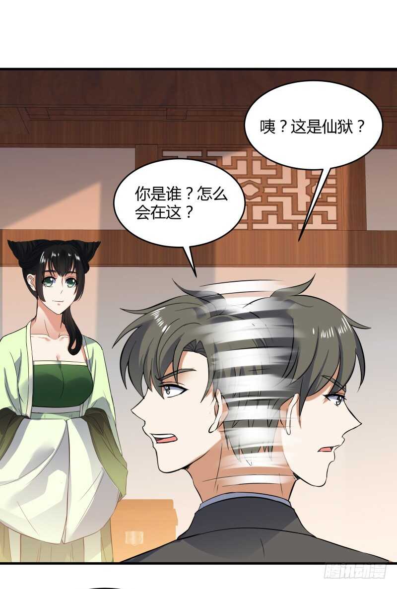 039 医女or毒女15