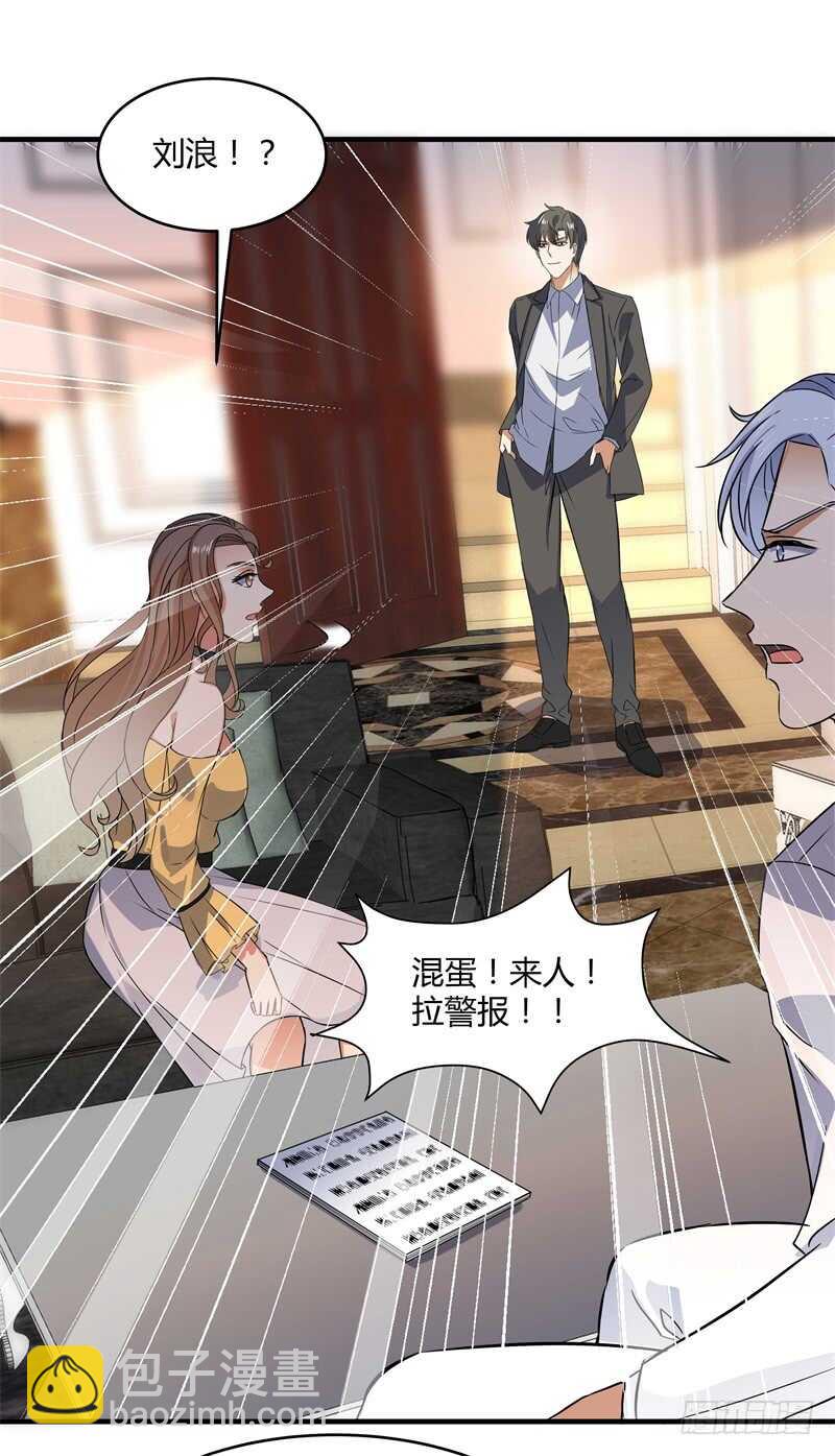 046 我回来了20