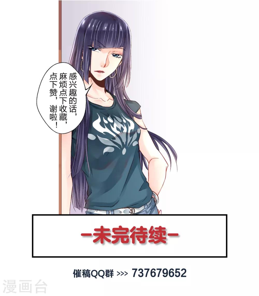 第11话 不善的来客115