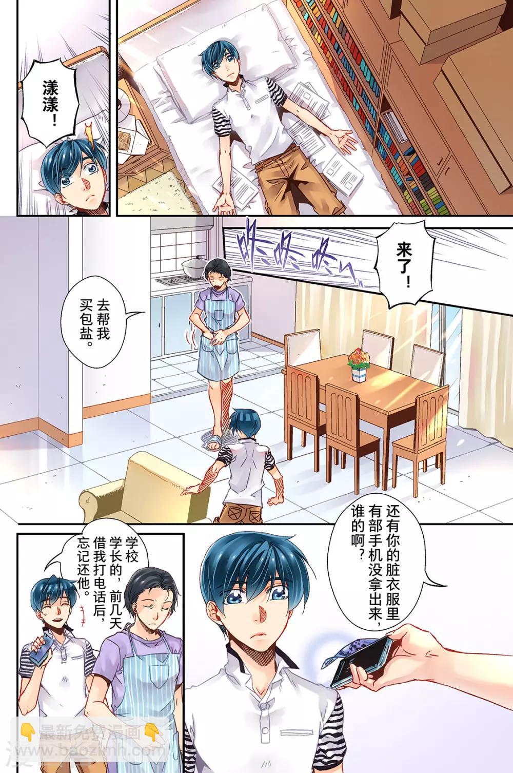 第11话 不善的来客19