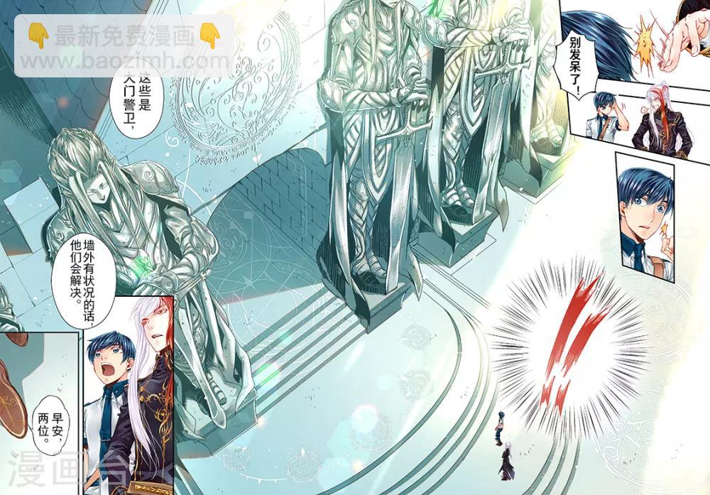第21话 上学吧17