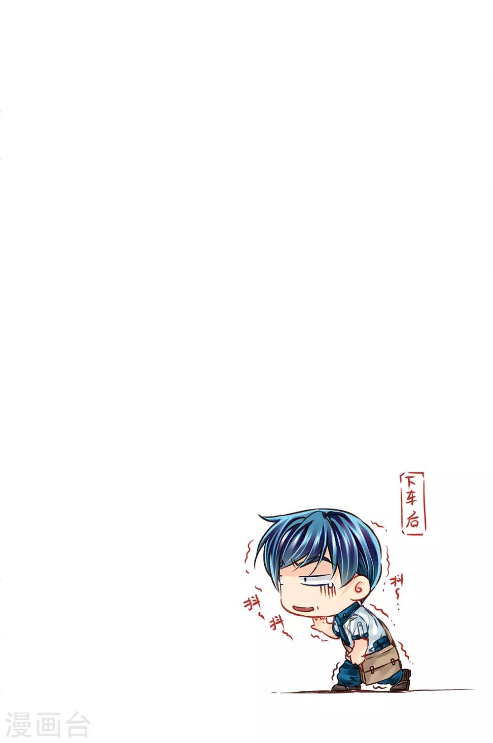 第33话 精神打击310