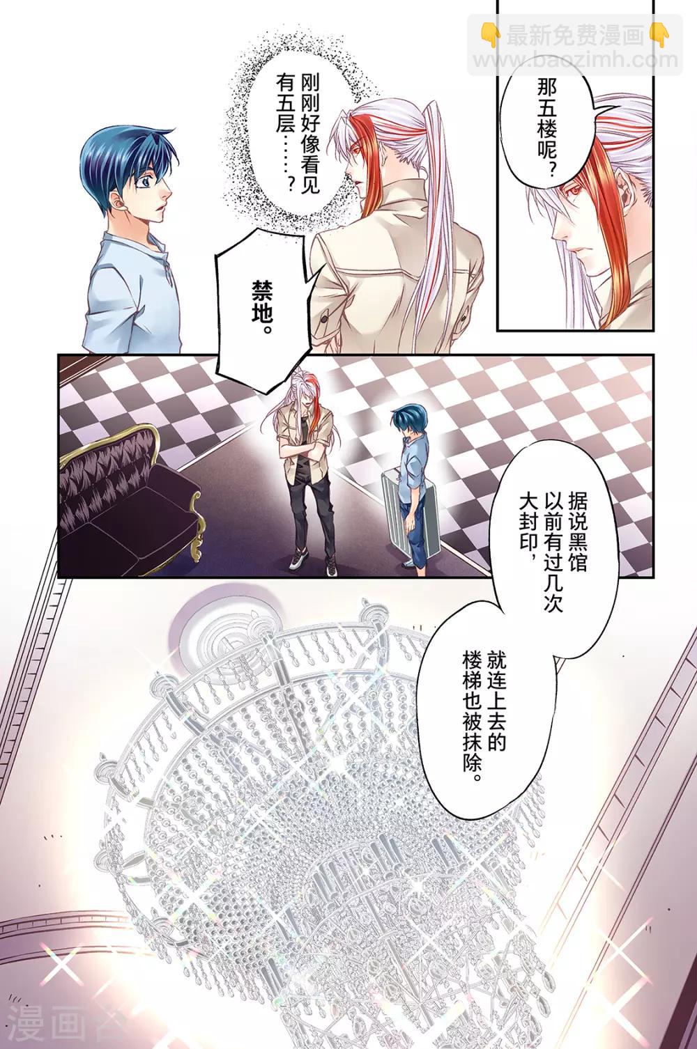 第45话 搬入宿舍啦42