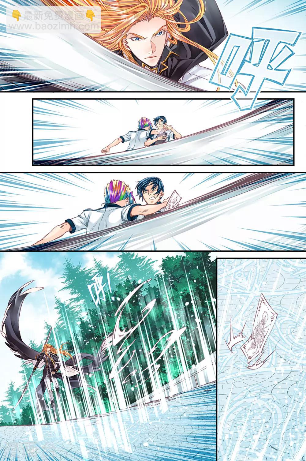 第51话 糟糕的灾难21