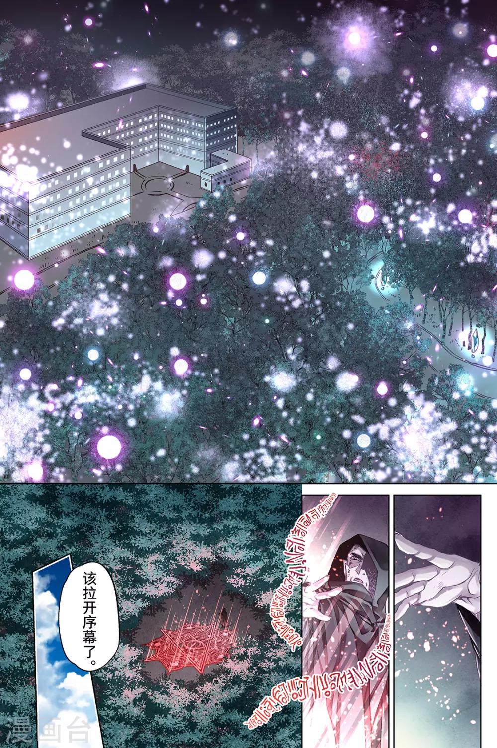 第59话 左商店街购物行11