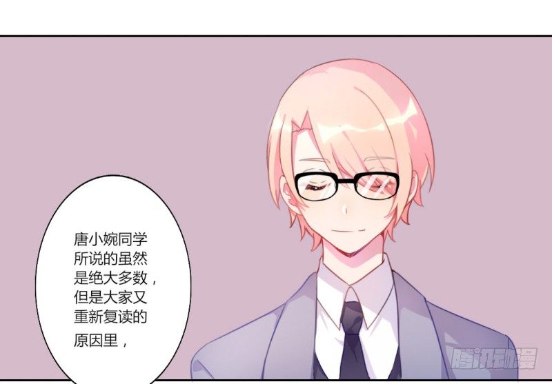 勘察地形的猥琐老师 11