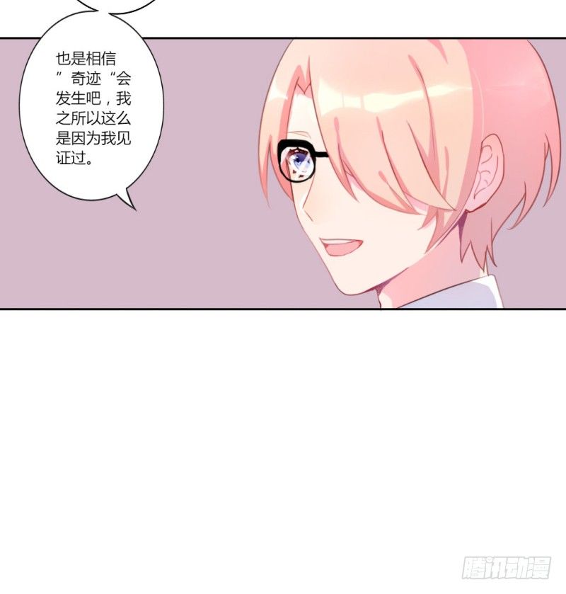 勘察地形的猥琐老师 12