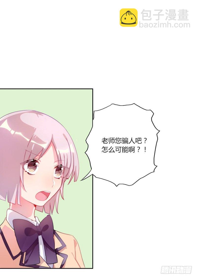 勘察地形的猥琐老师 13