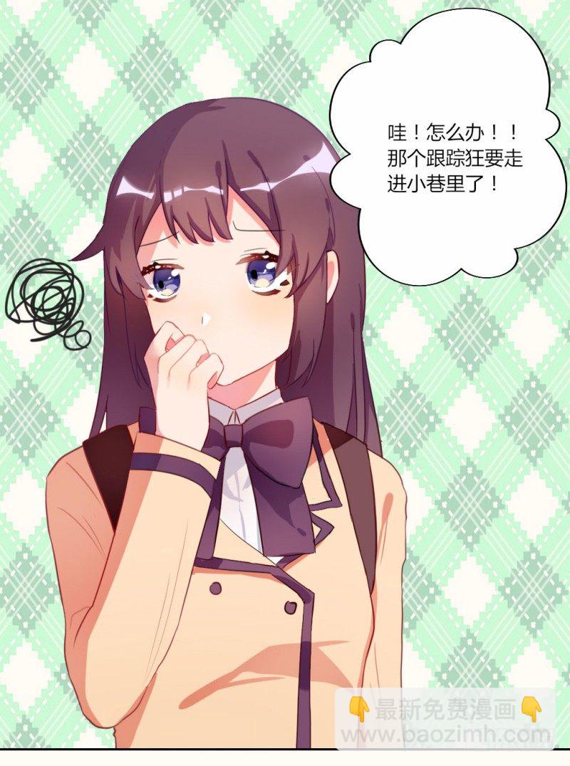勘察地形的猥琐老师 142