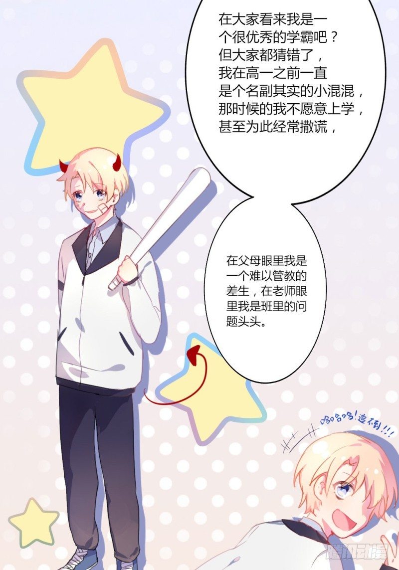 勘察地形的猥琐老师 17