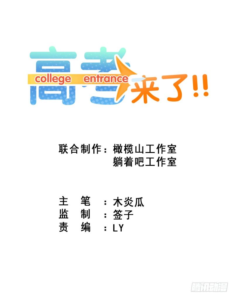 警告！0