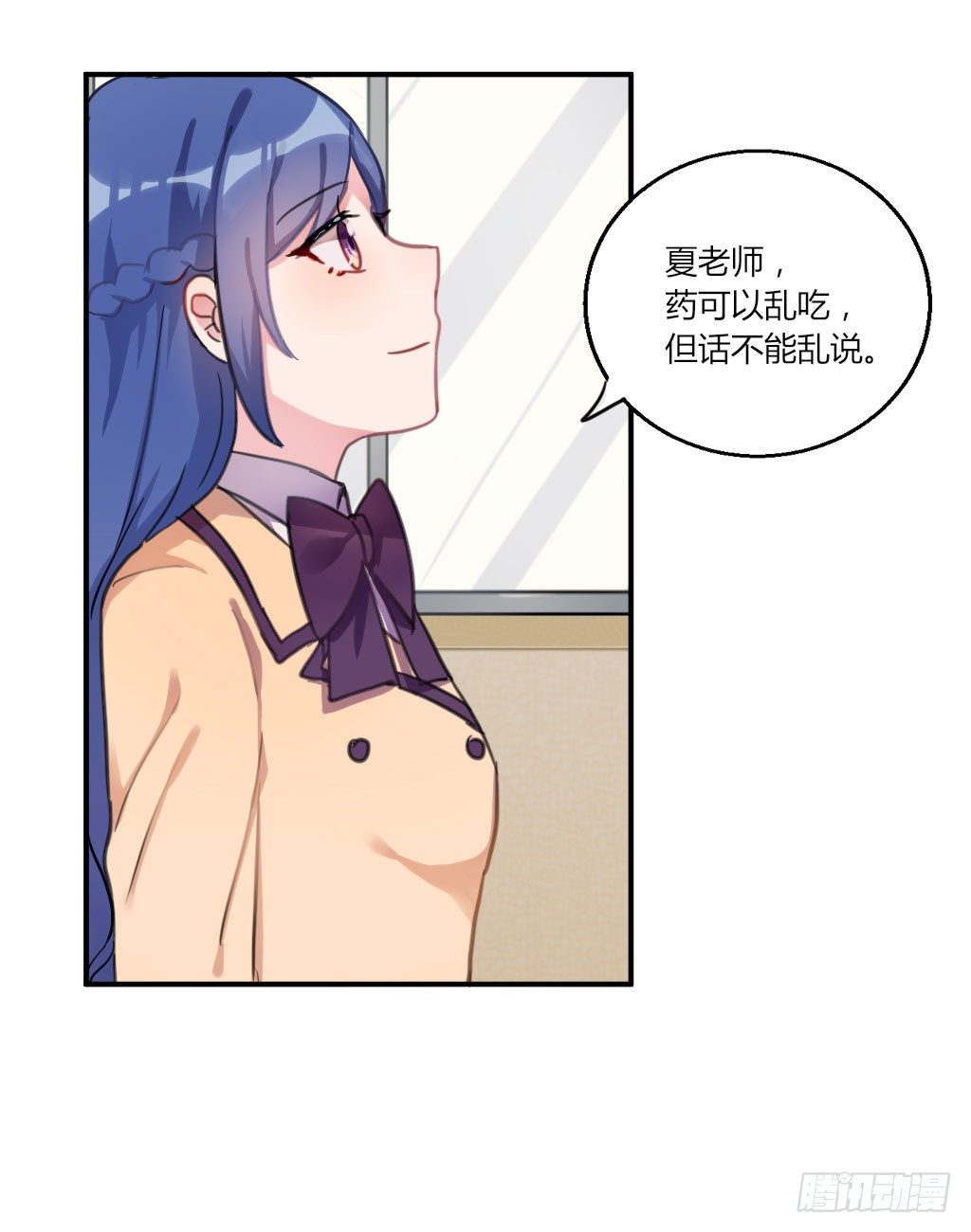 警告！11