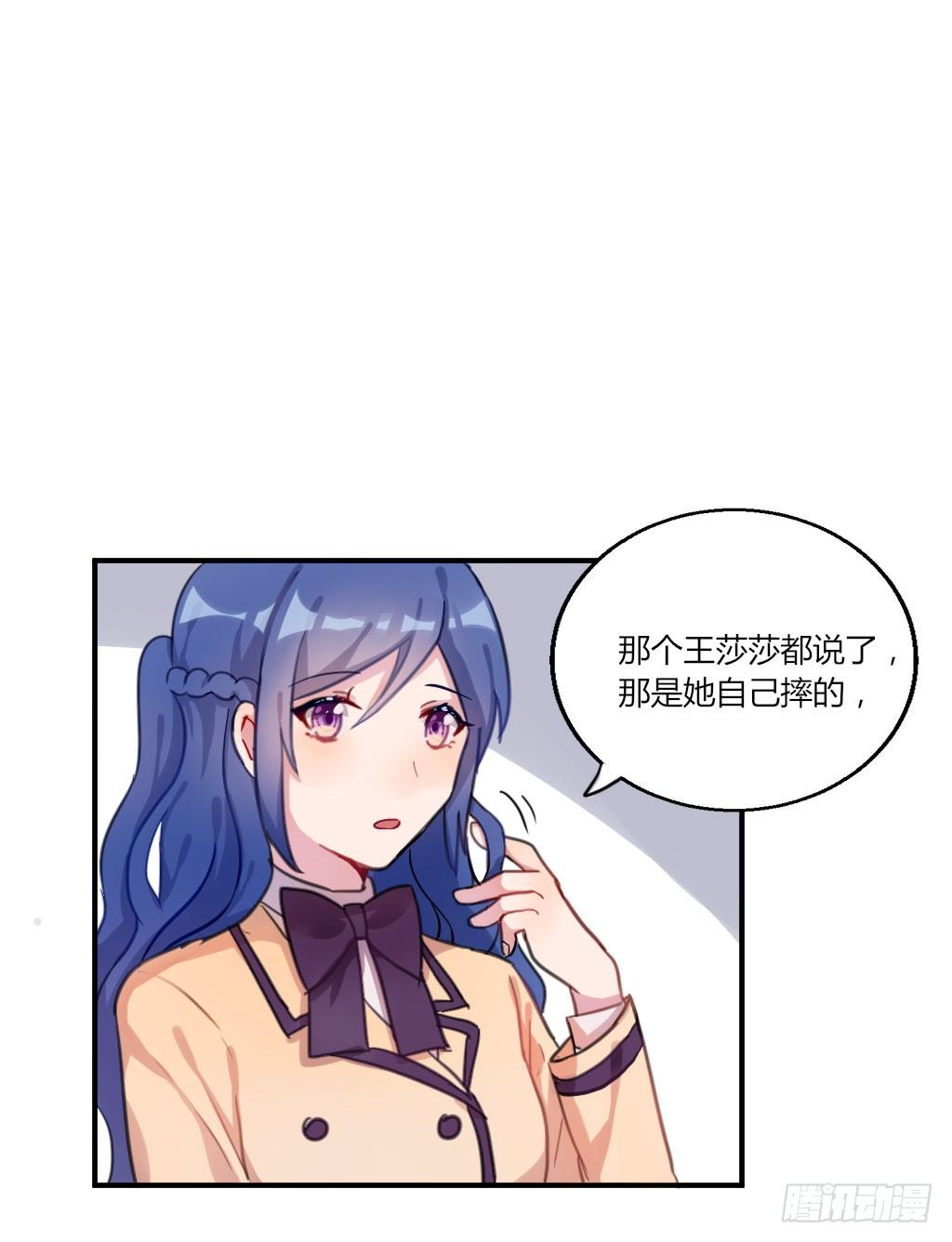 警告！13
