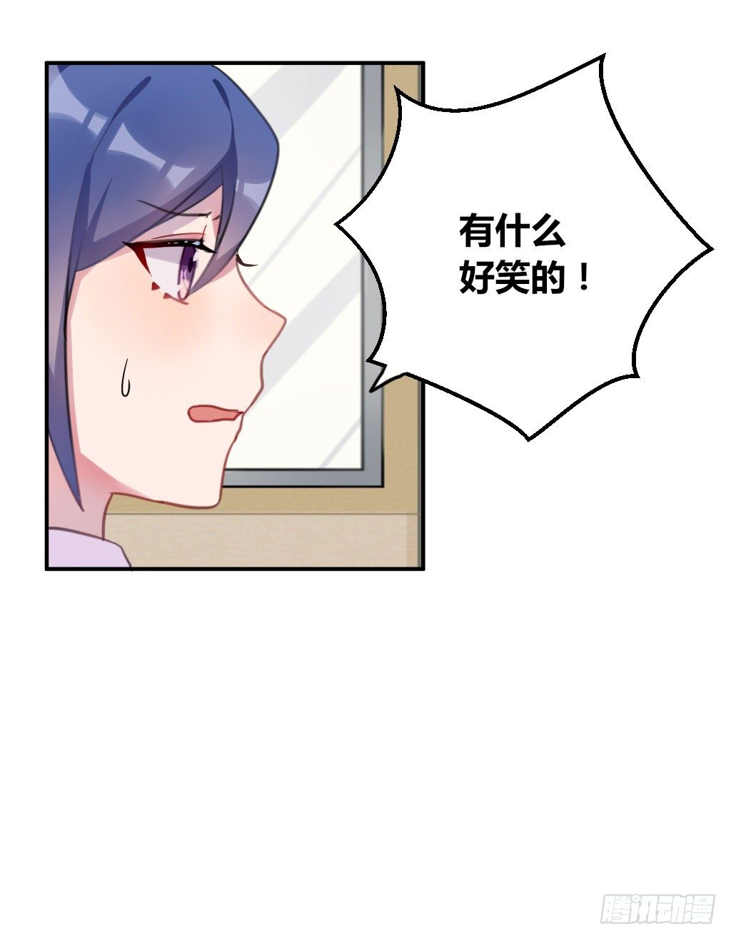 警告！16