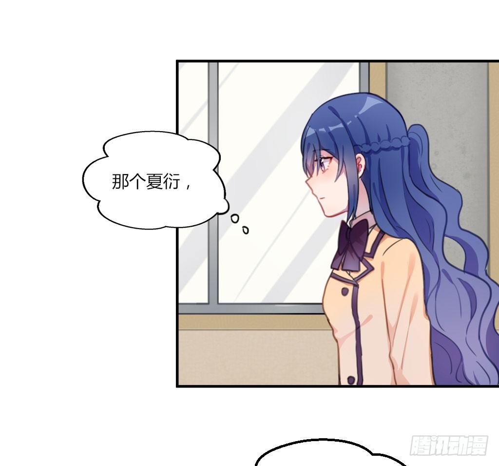 警告！2