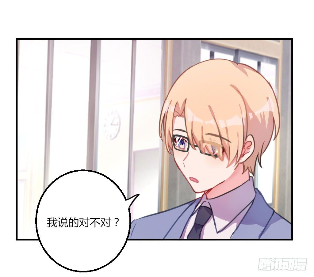 警告！20
