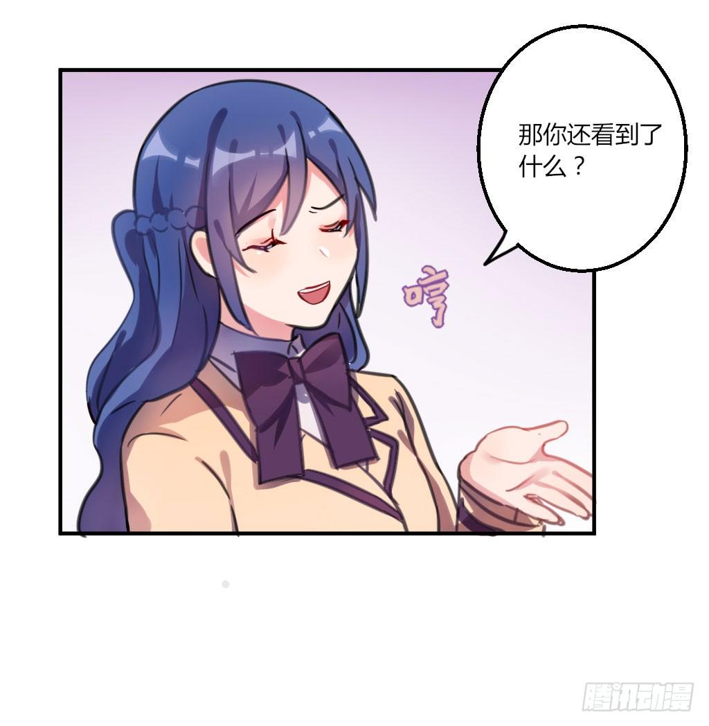 警告！23