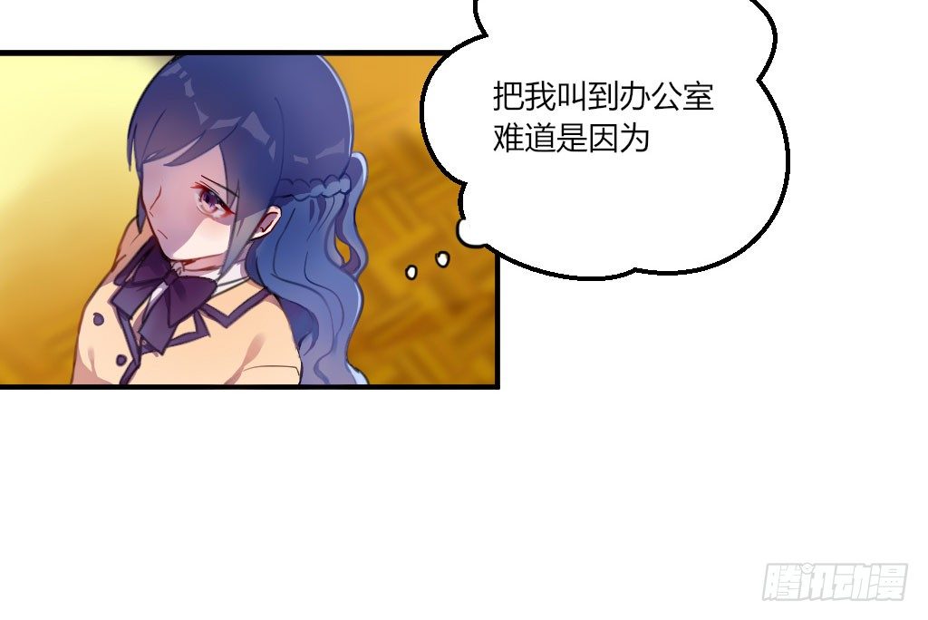 警告！3