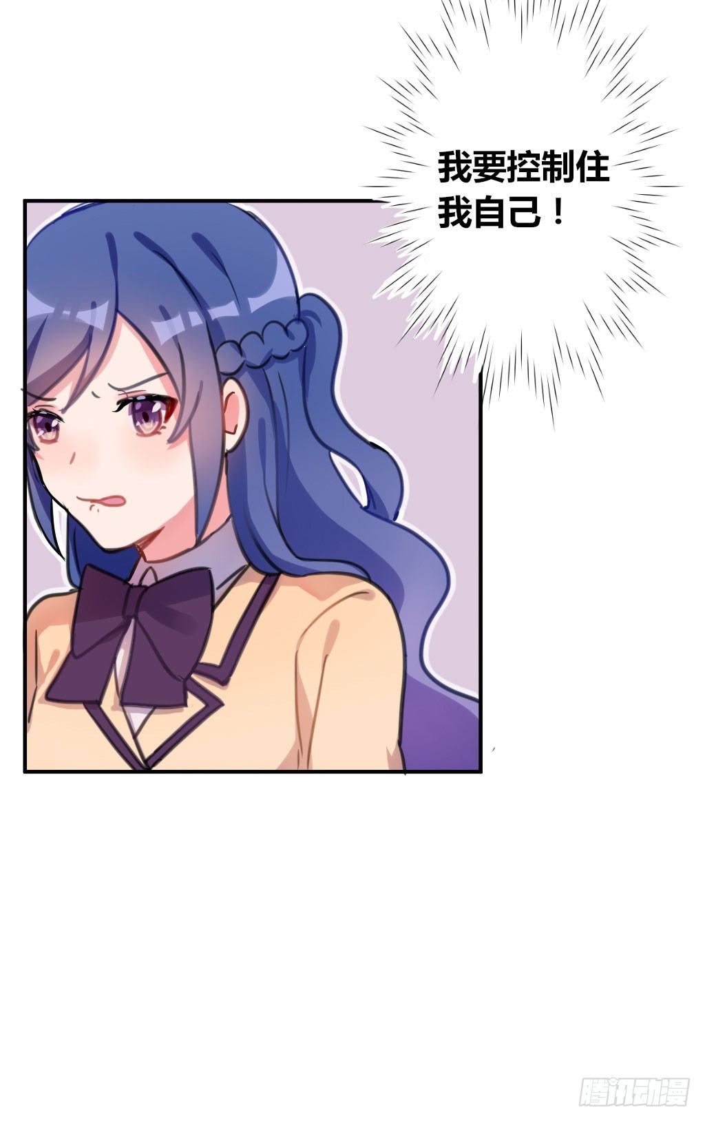 警告！30