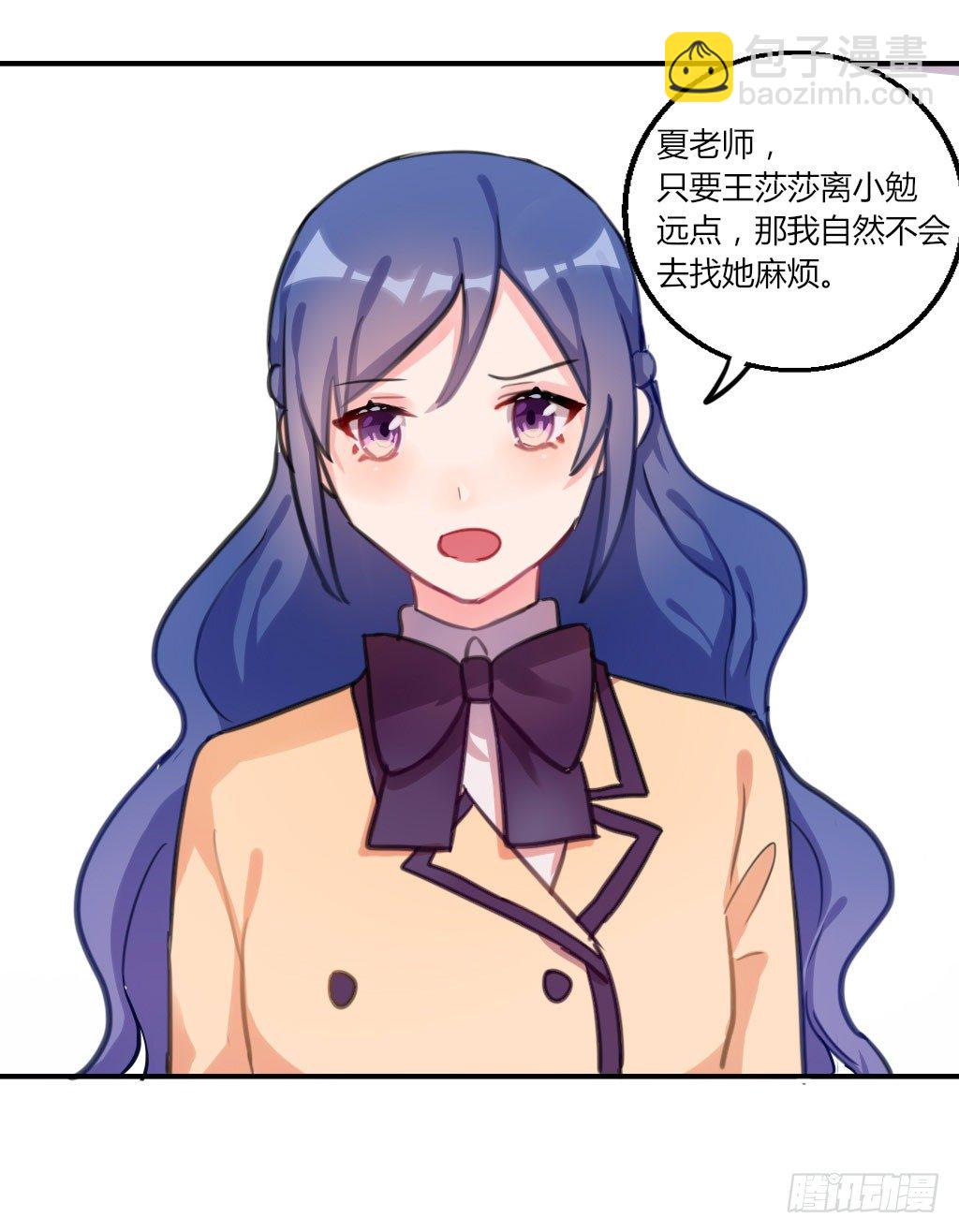 警告！33