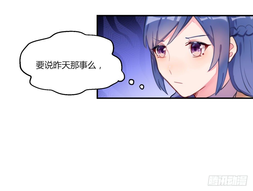 警告！4