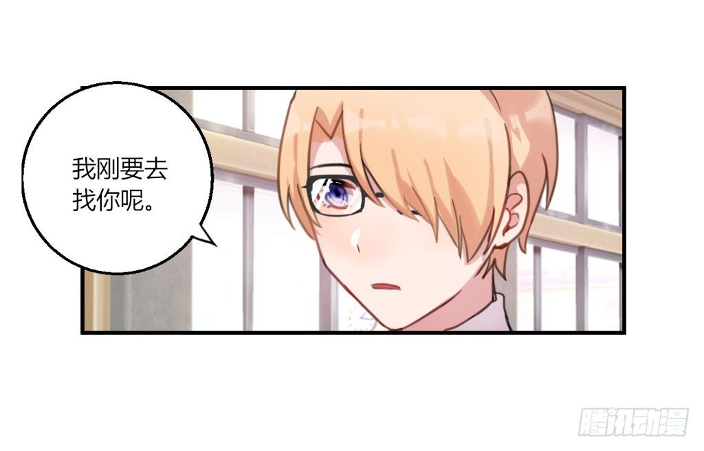 警告！6