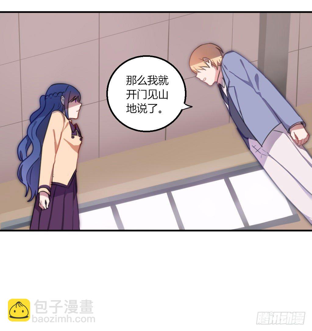 警告！8
