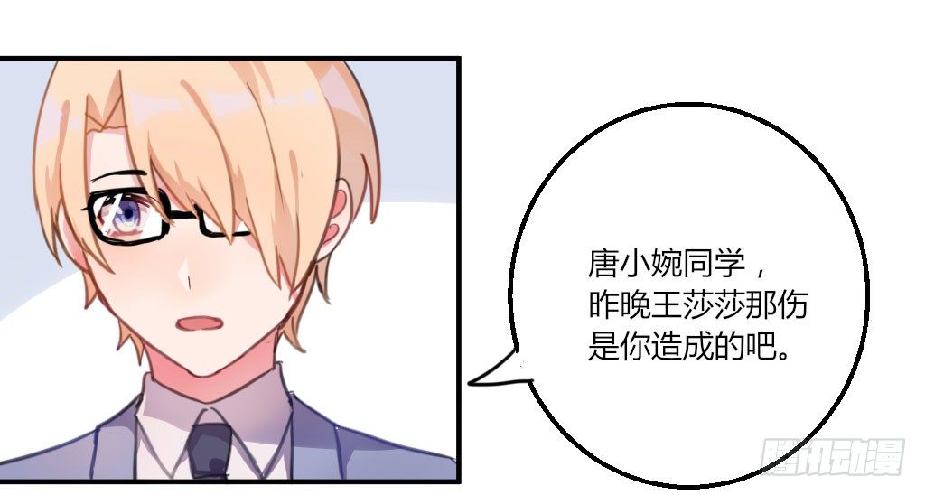 警告！9