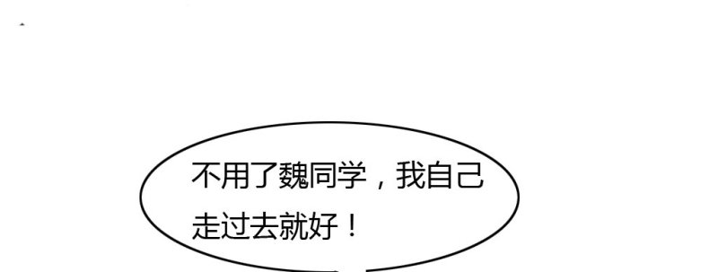送你回家4