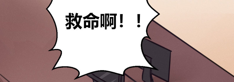 污蔑老师27