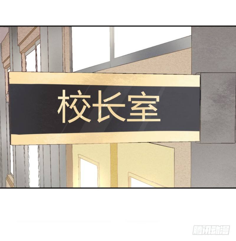 污蔑老师57