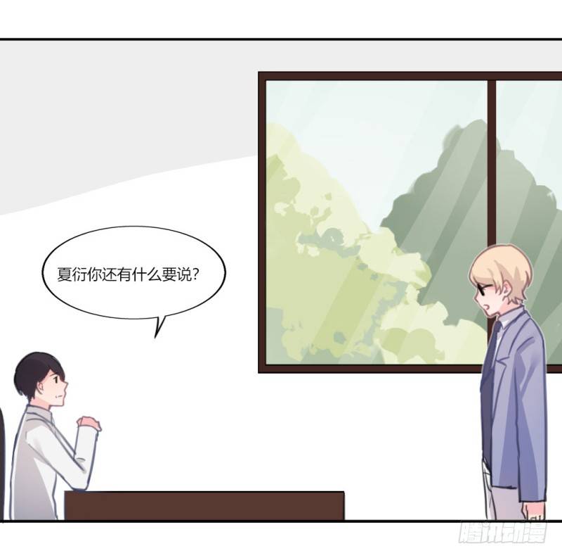 污蔑老师77