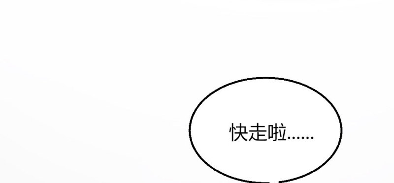我的盖世英雄3