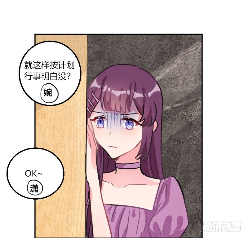 派对陷阱20