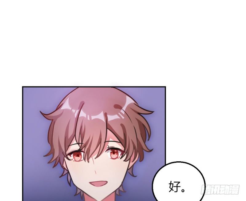 派对陷阱226