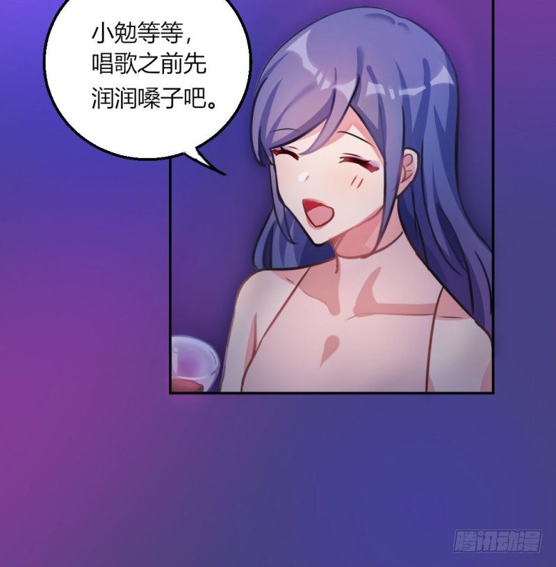 派对陷阱228