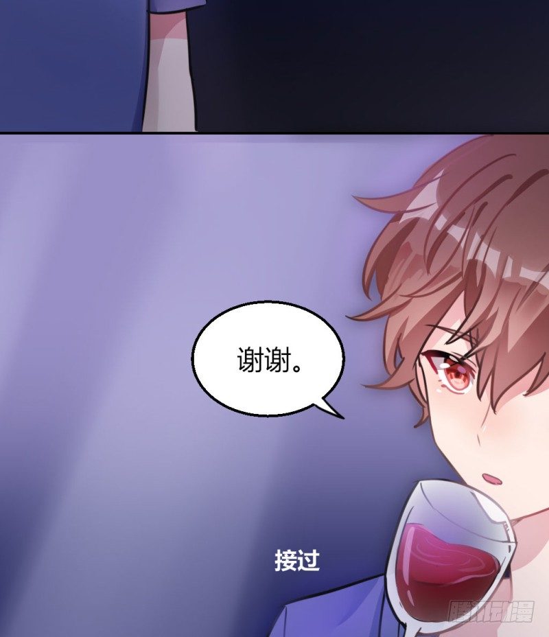 派对陷阱230