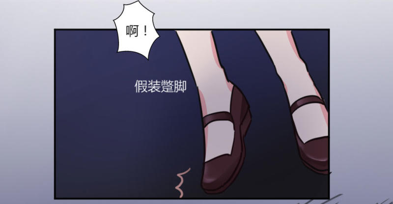 派对陷阱232