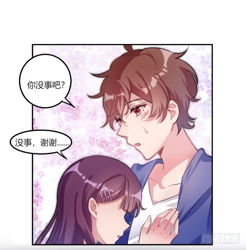 派对陷阱236