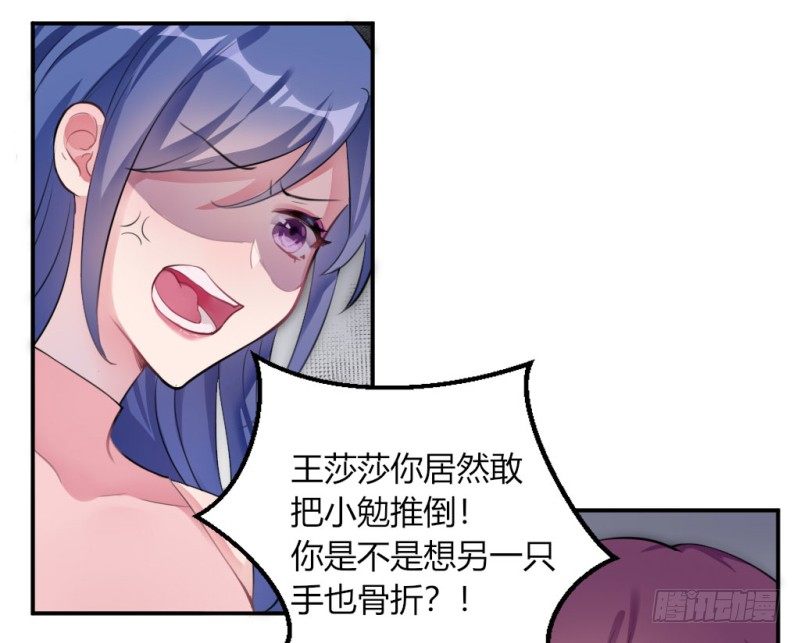 派对陷阱243