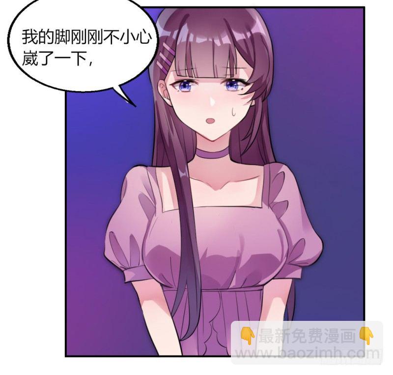 派对陷阱245