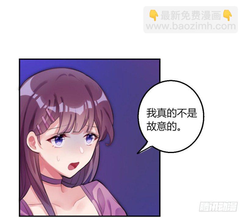 派对陷阱246