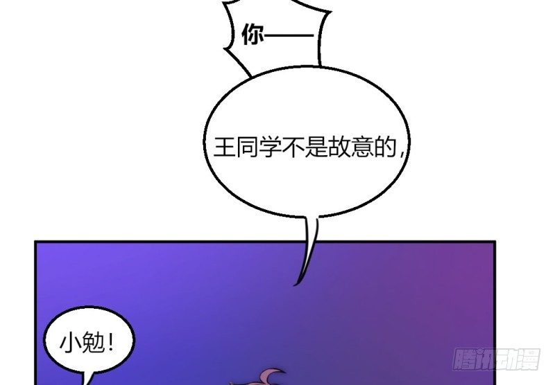 派对陷阱252